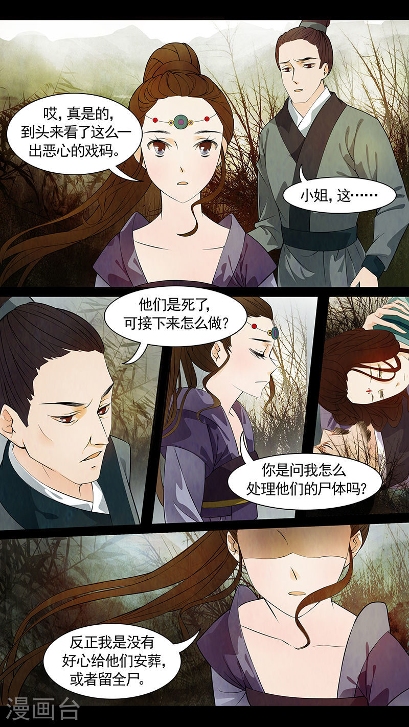 第52话 茶闺352