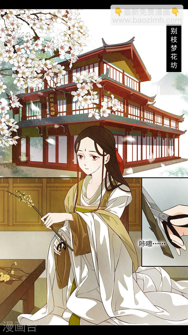第52话 茶闺355