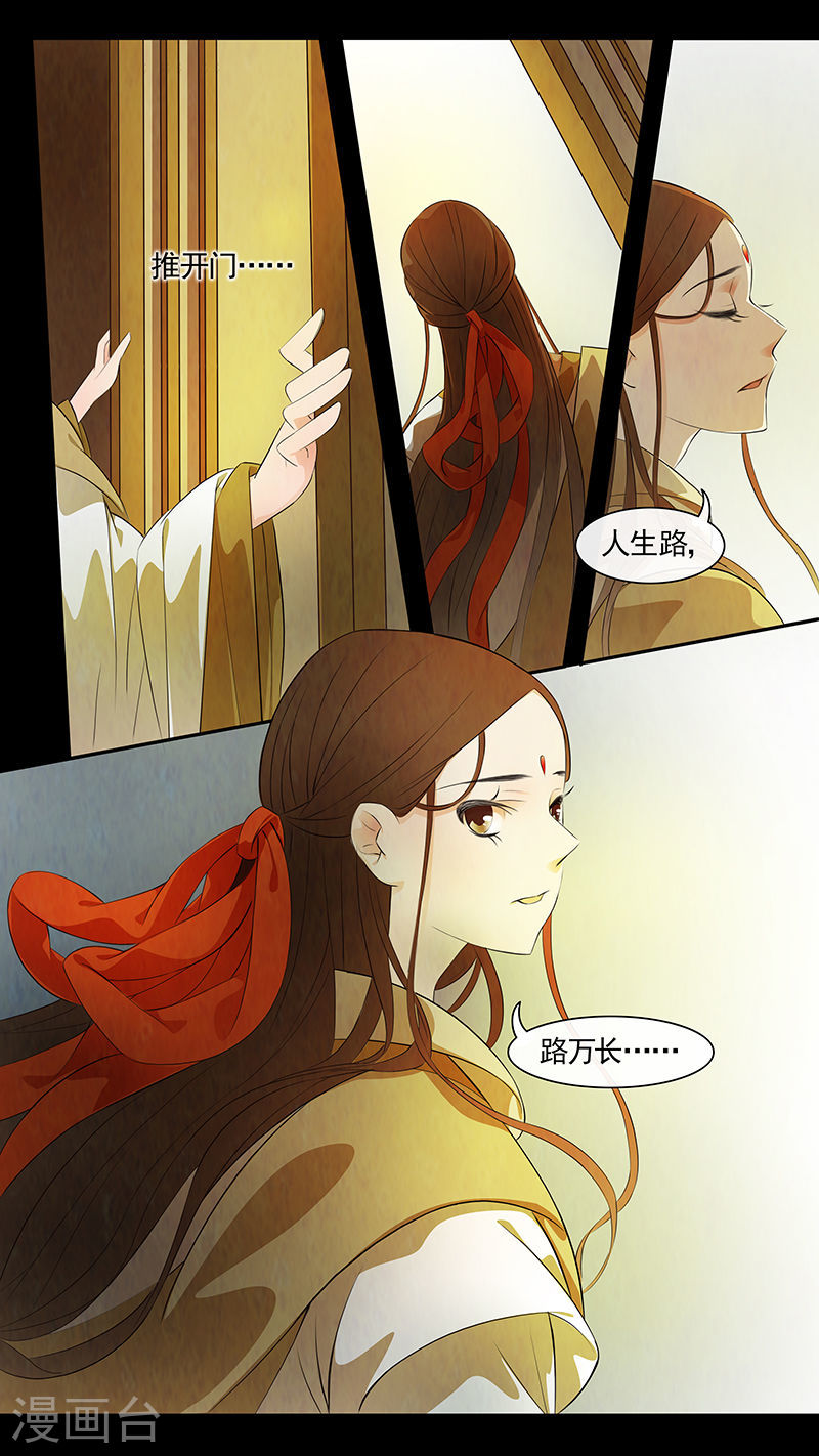 第55话 茶闺3811