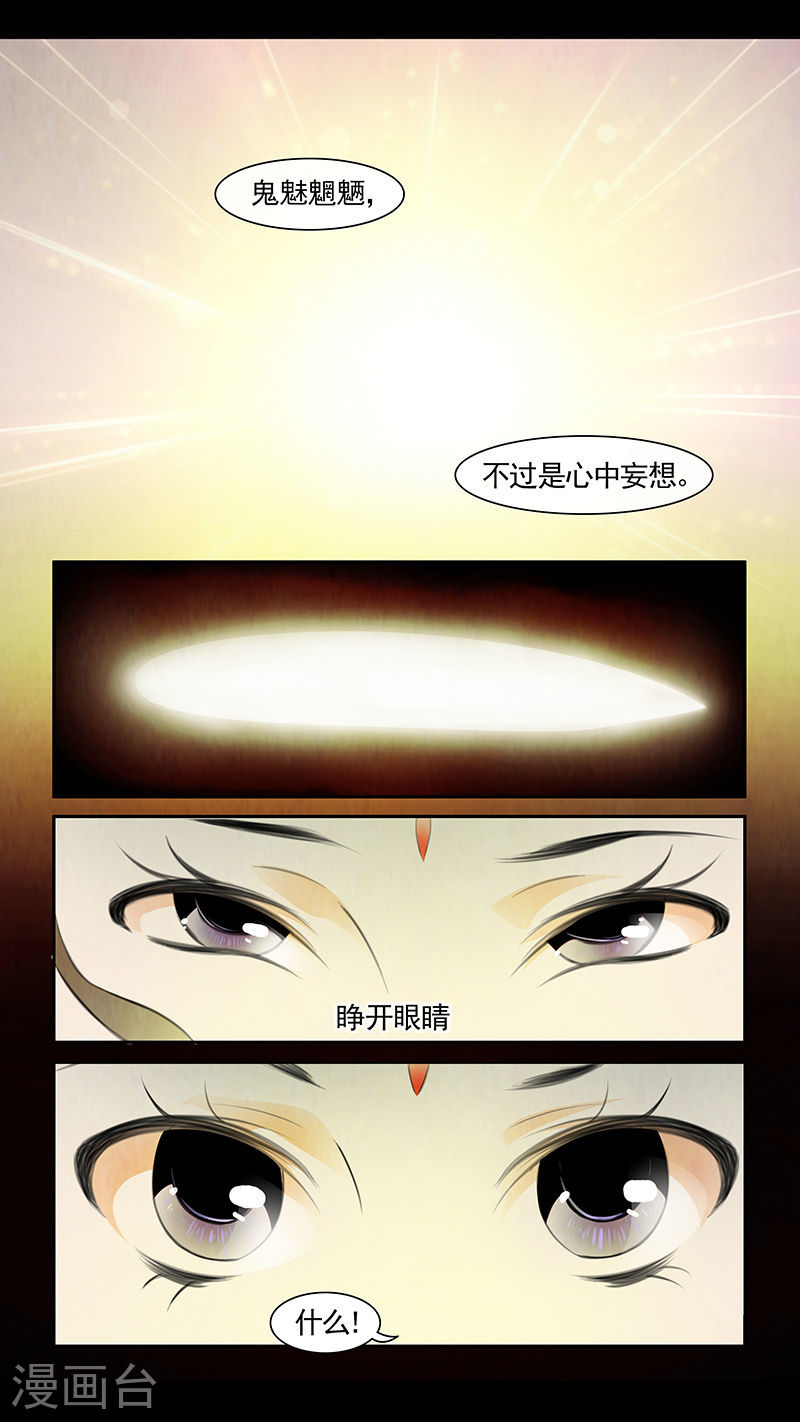 第55话 茶闺3813