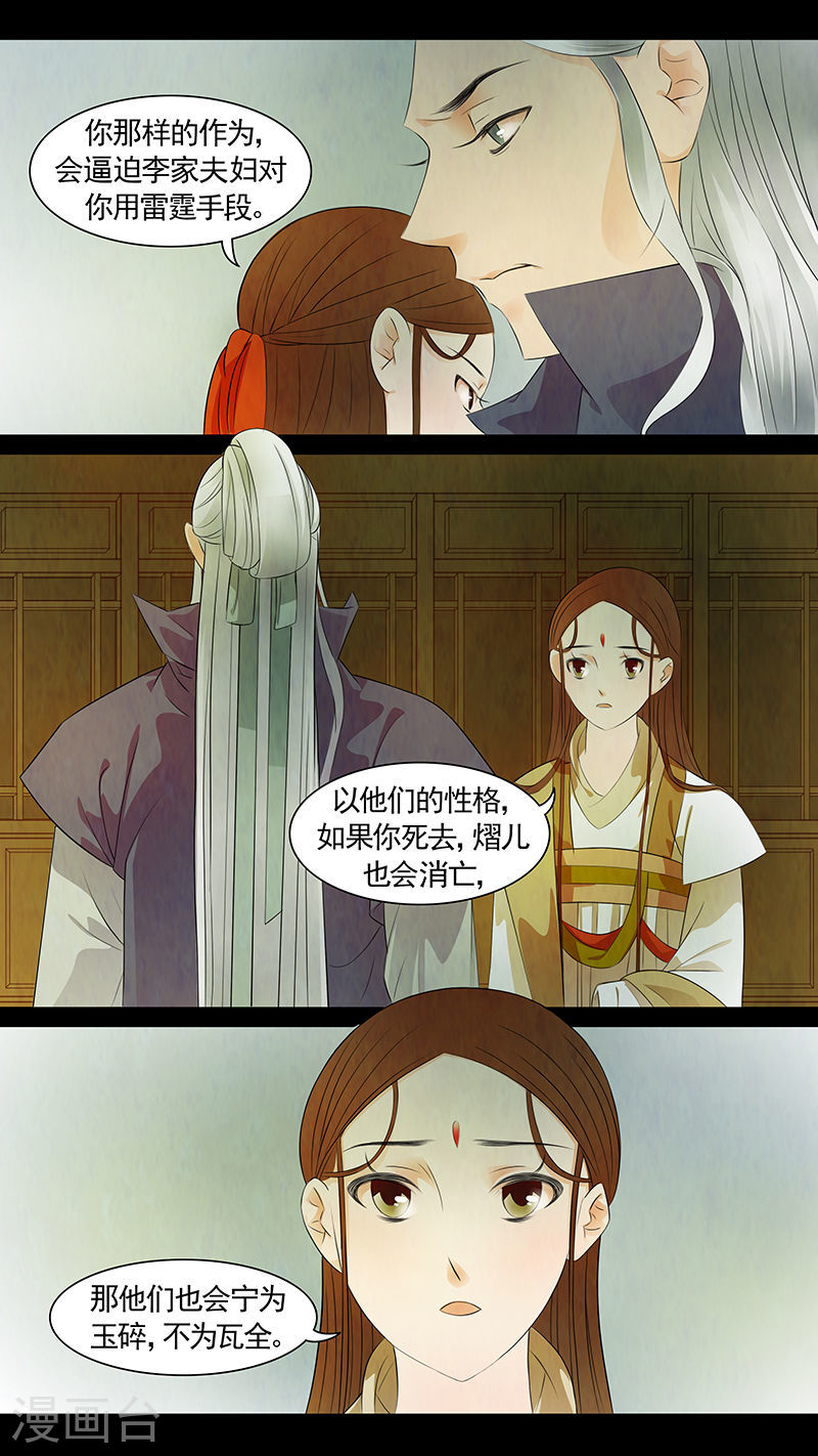 第55话 茶闺382