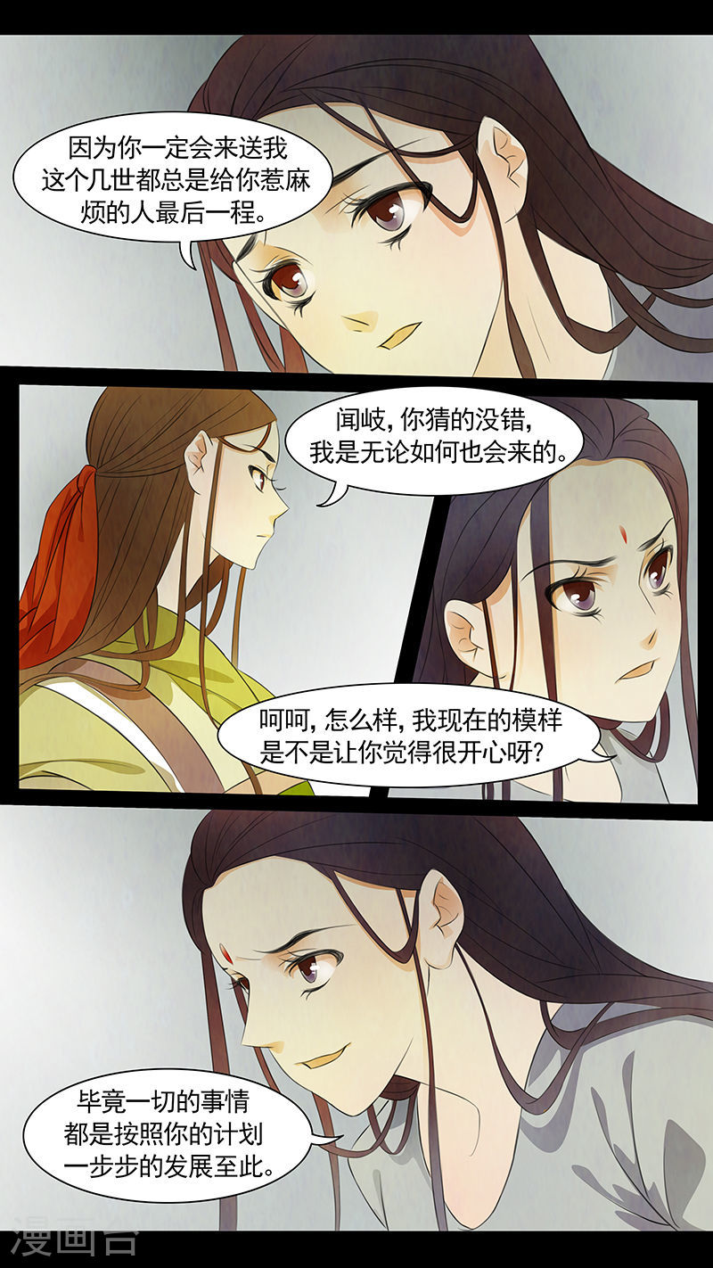 第56话 茶闺395