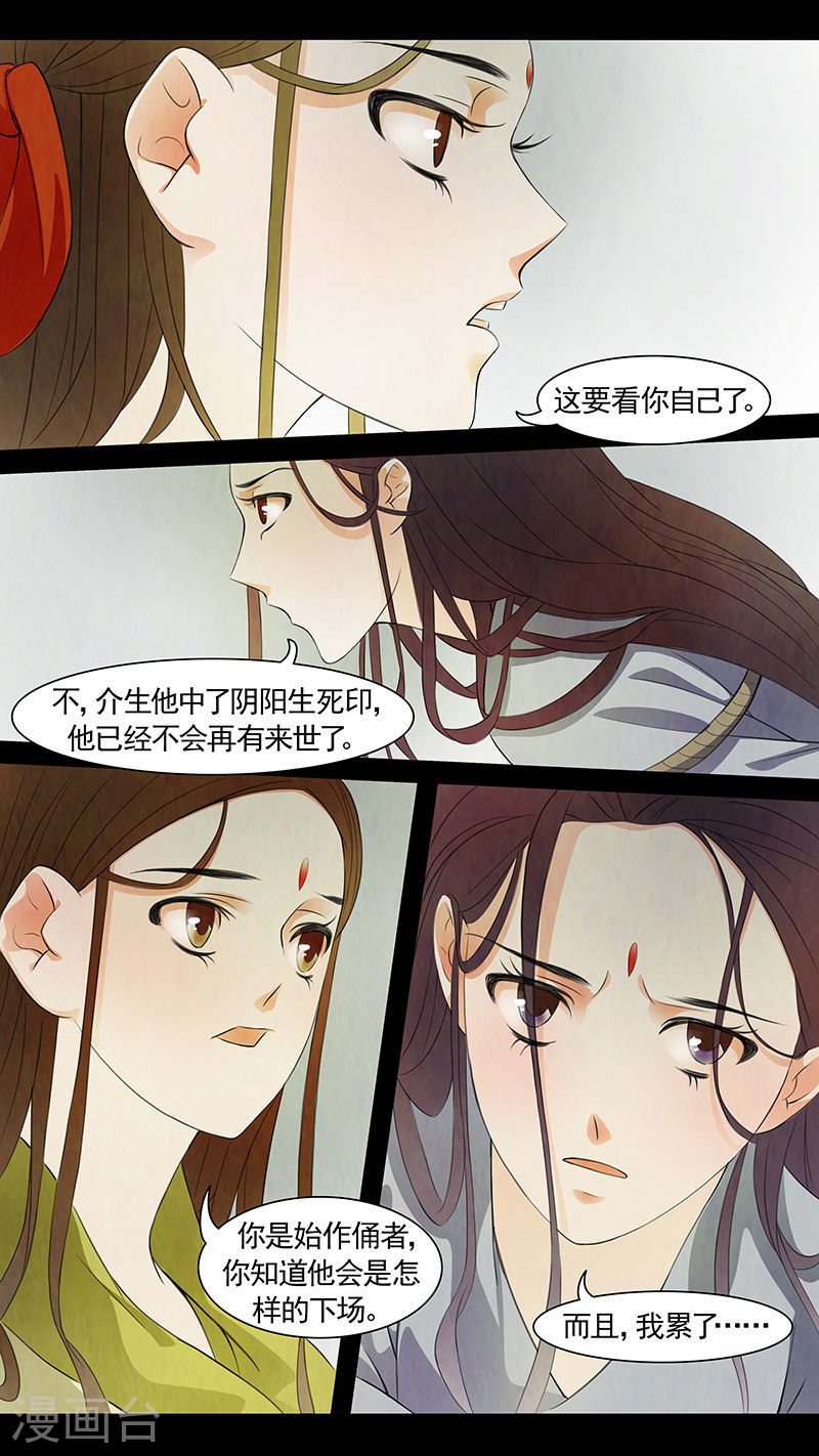 第57话 茶闺402