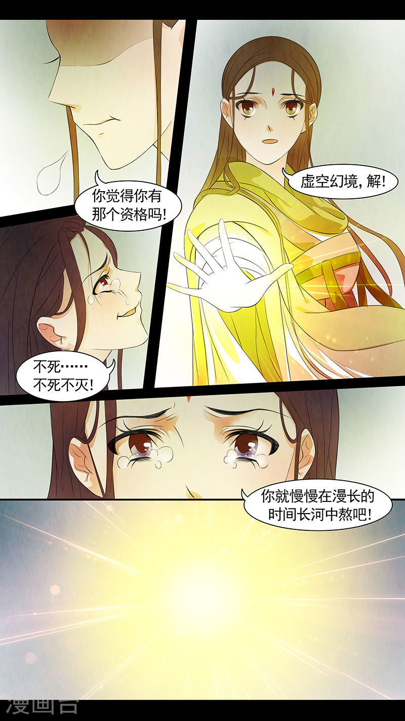 第57话 茶闺406