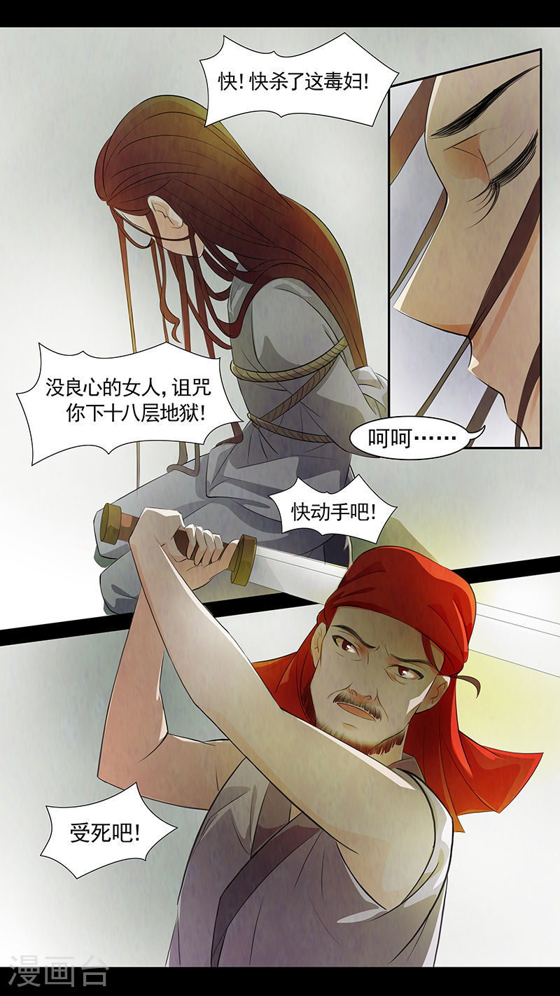 第57话 茶闺407