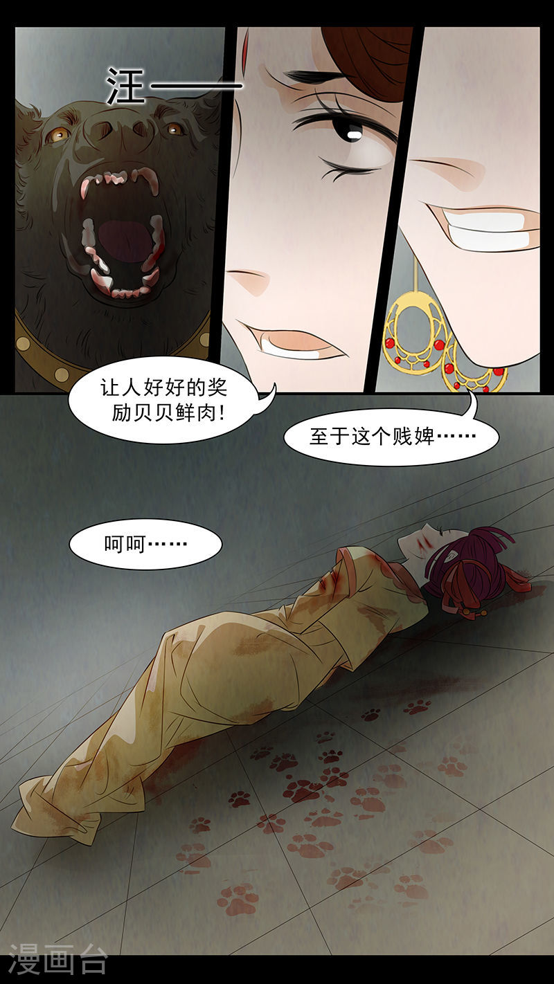 第62话 婉儿57