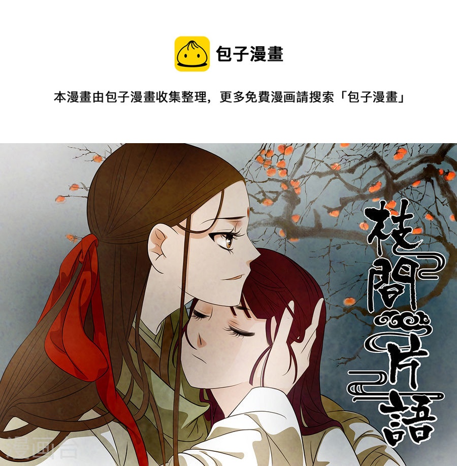 第64话 婉儿70