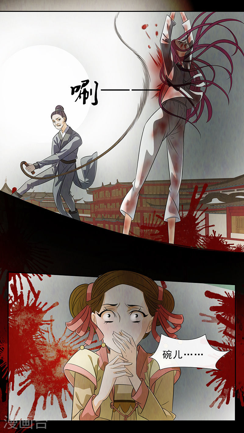 第64话 婉儿715