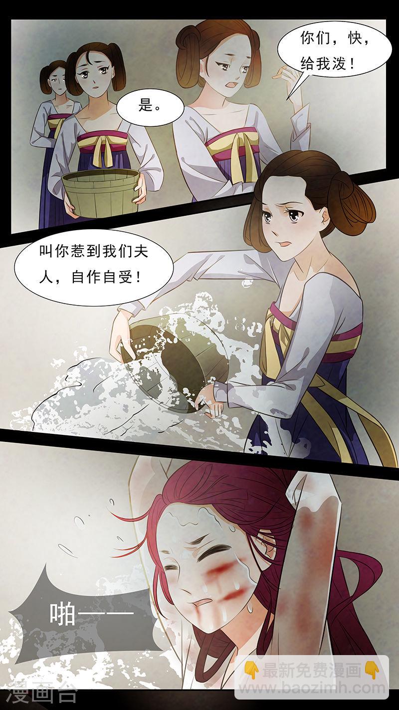 第64话 婉儿72