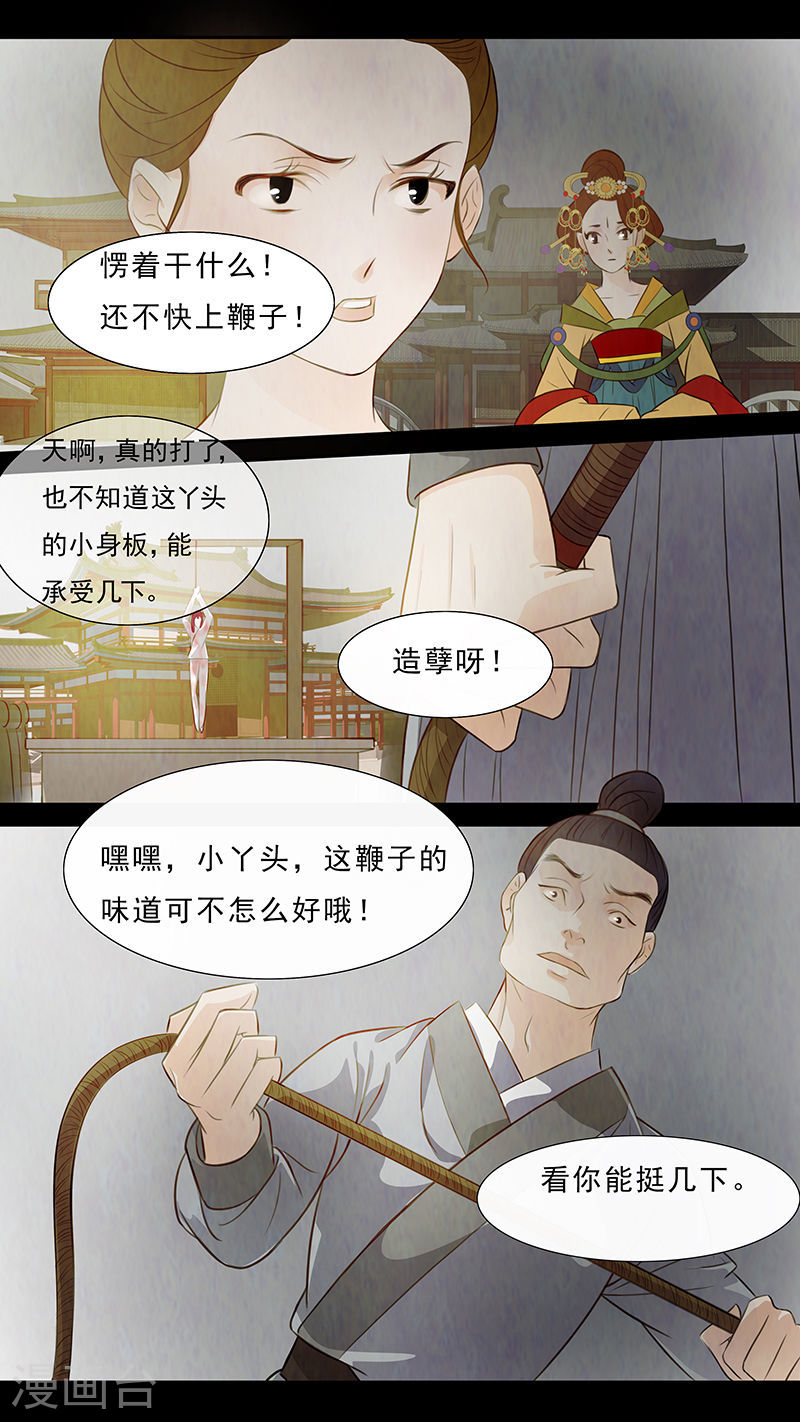 第64话 婉儿77