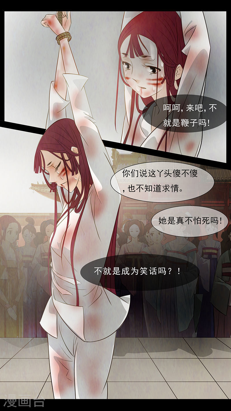 第64话 婉儿78