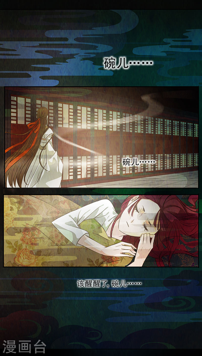 第65话 婉儿85