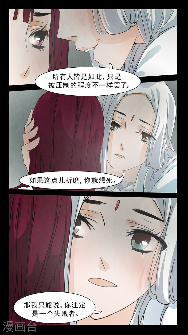第66话 婉儿910