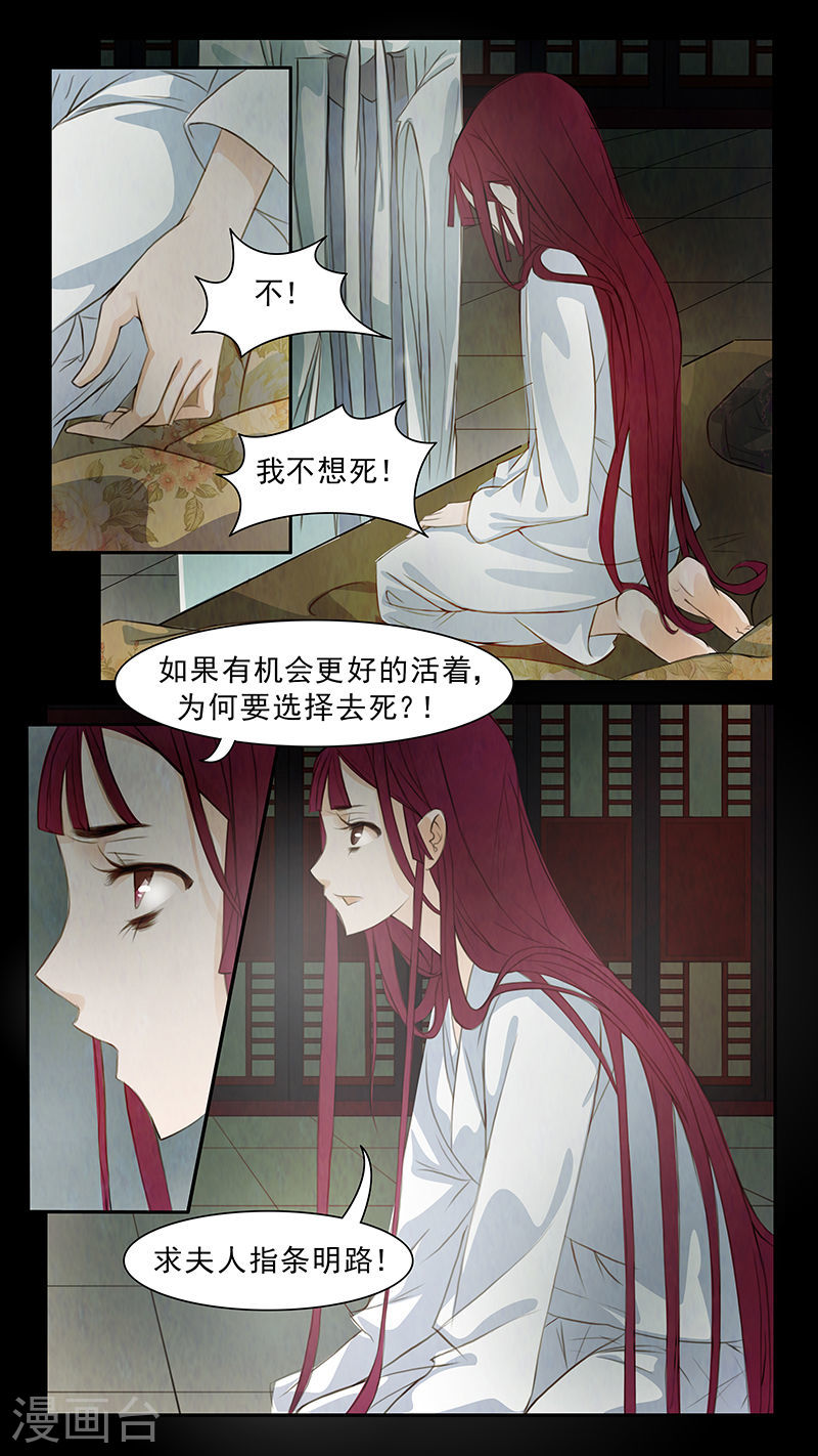 第66话 婉儿912