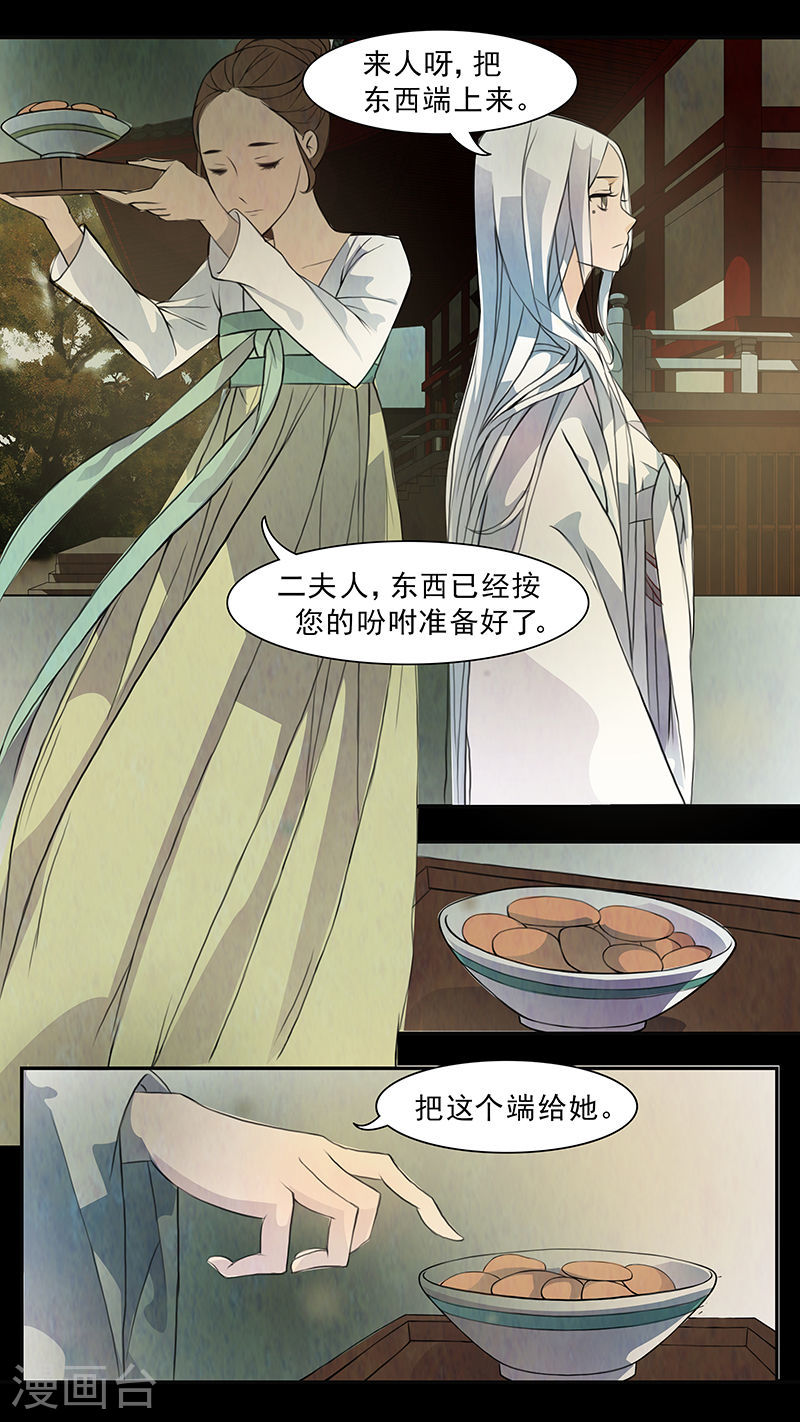 第66话 婉儿914