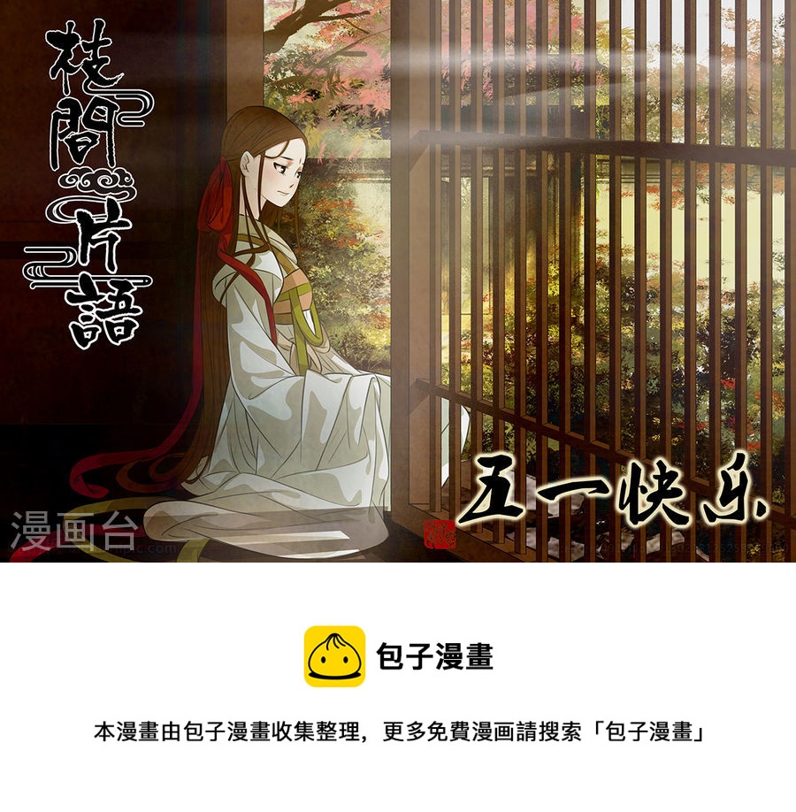 第66话 婉儿915