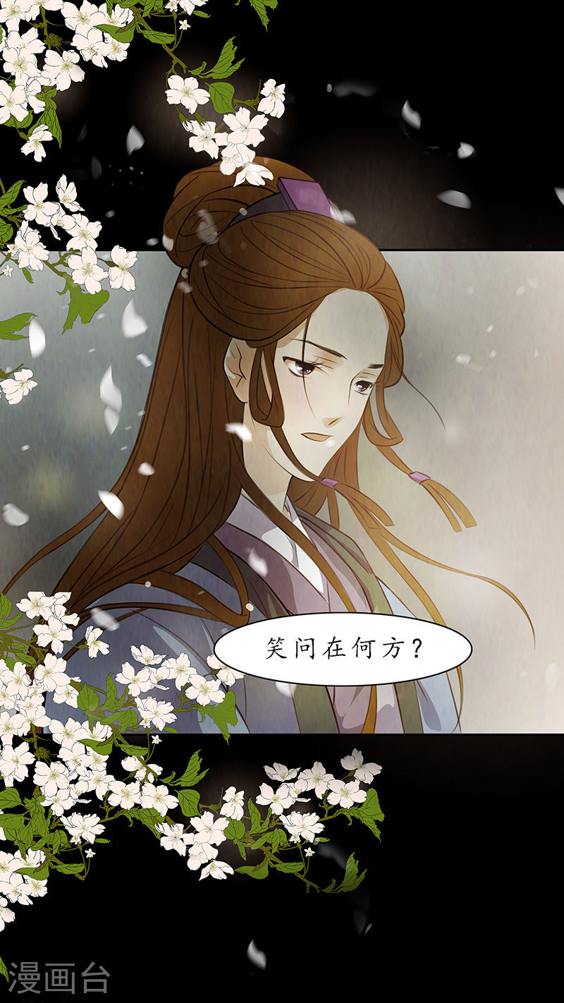 第68话 婉儿1110