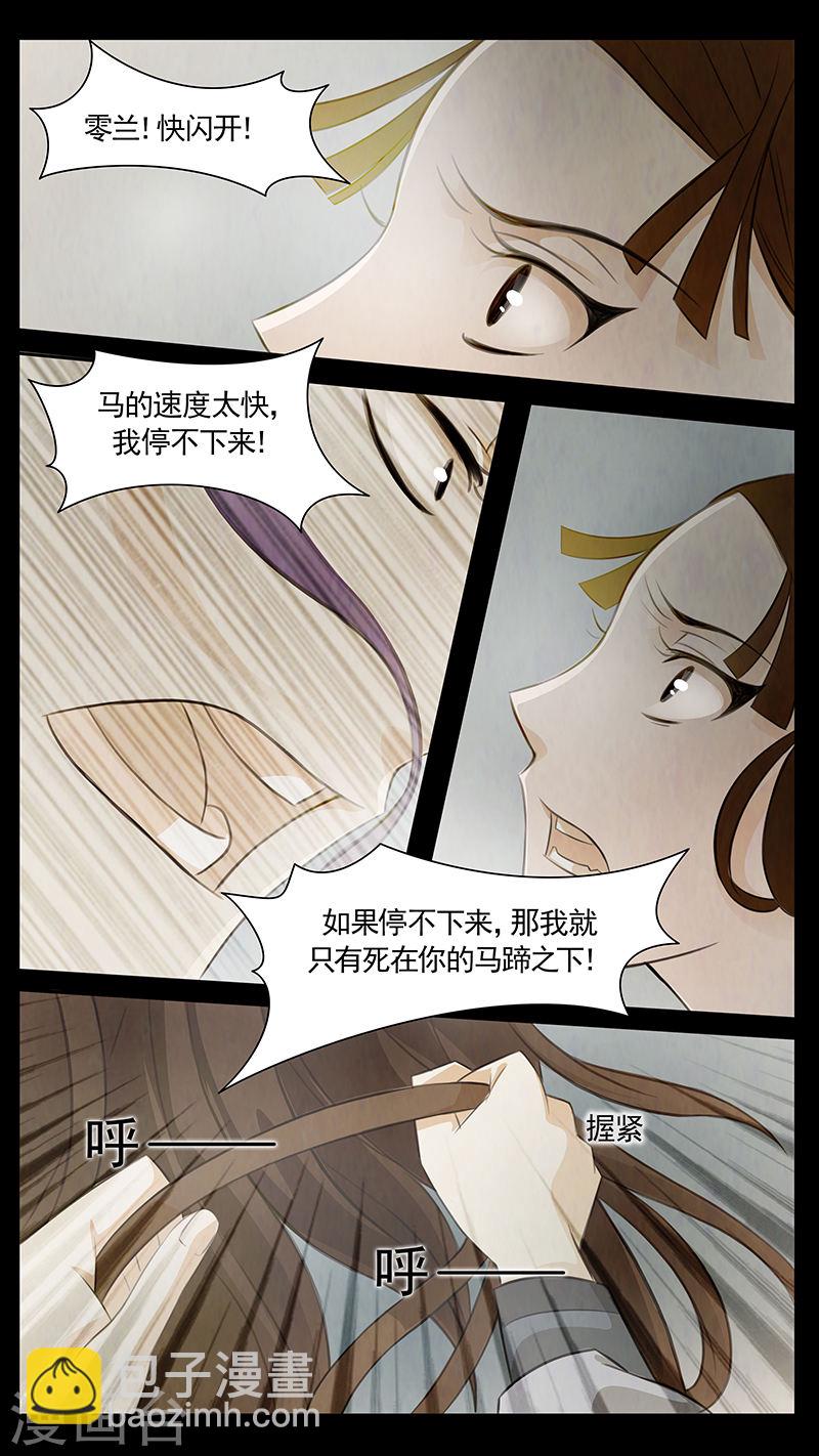 第71话 婉儿141