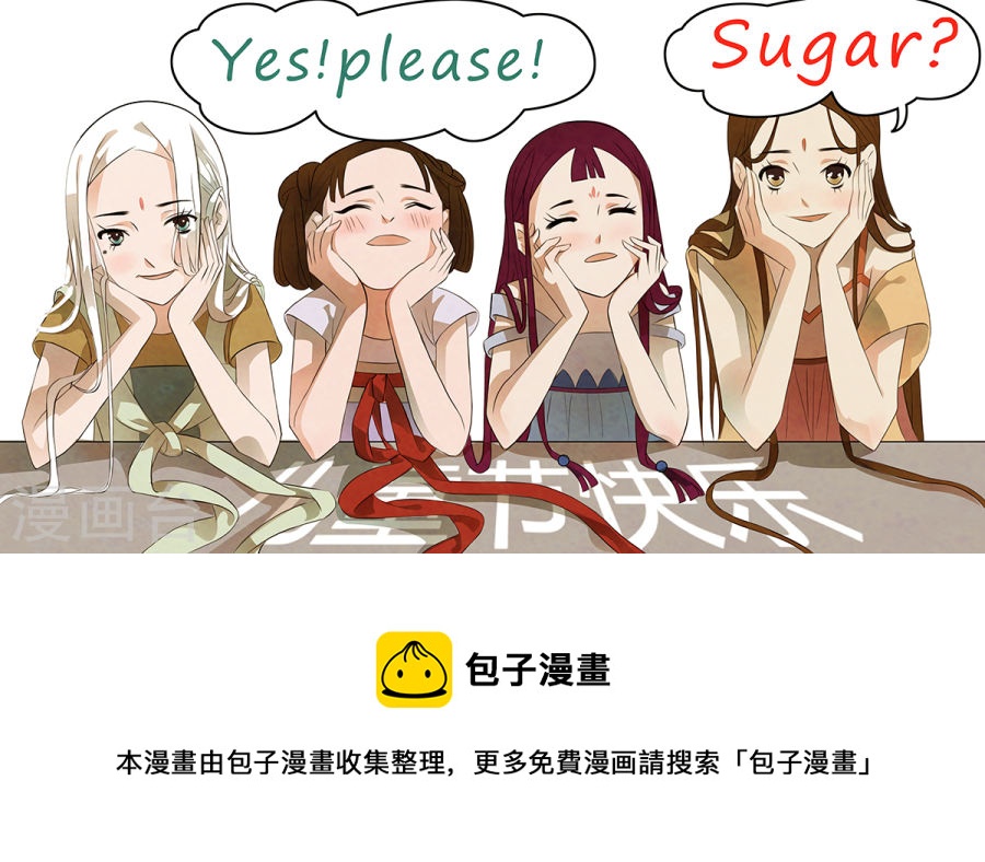 第71话 婉儿1416