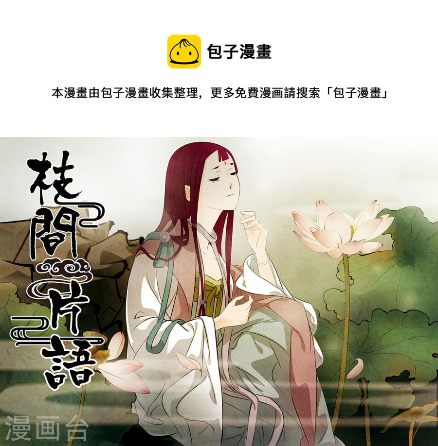 第72话 婉儿150