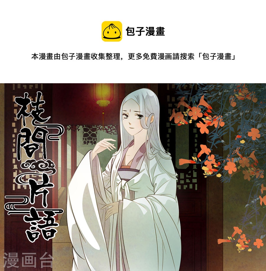 第73话 婉儿160