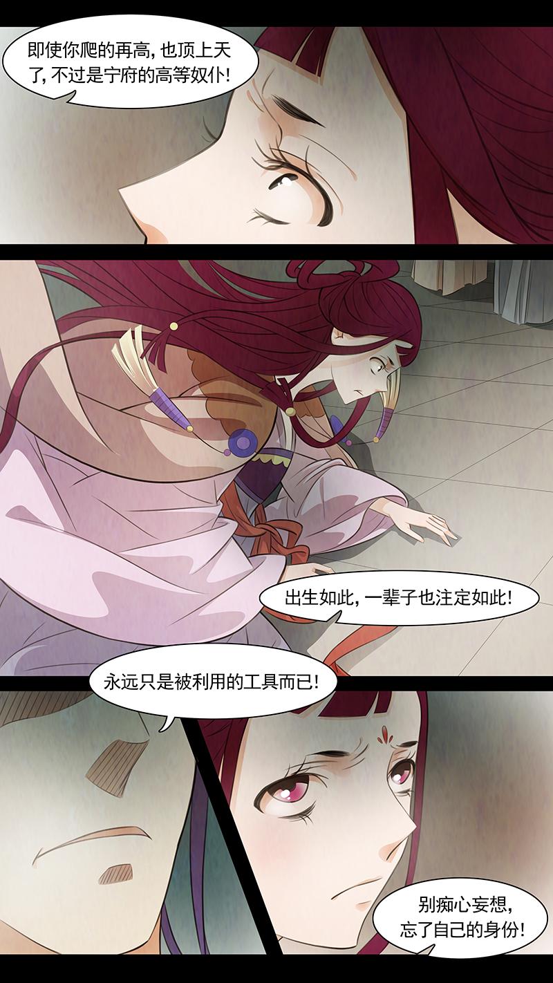第76话 婉儿194