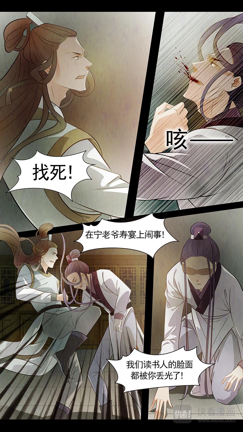 第76话 婉儿196