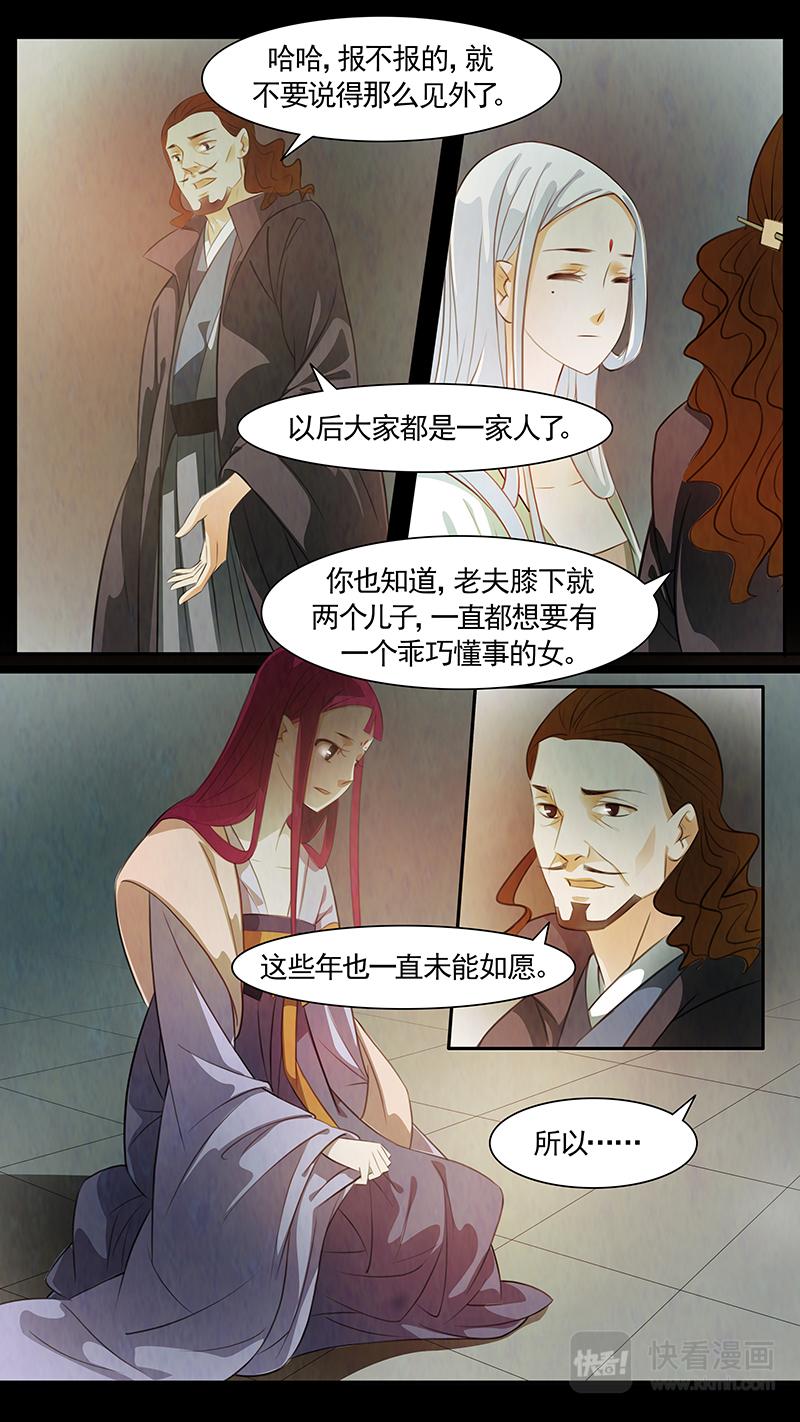 第80话 婉儿2311