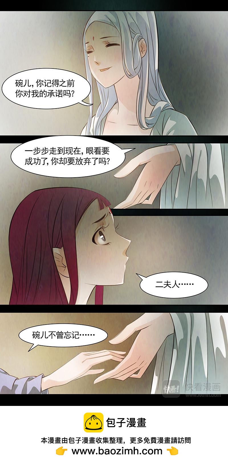 第80话 婉儿2316