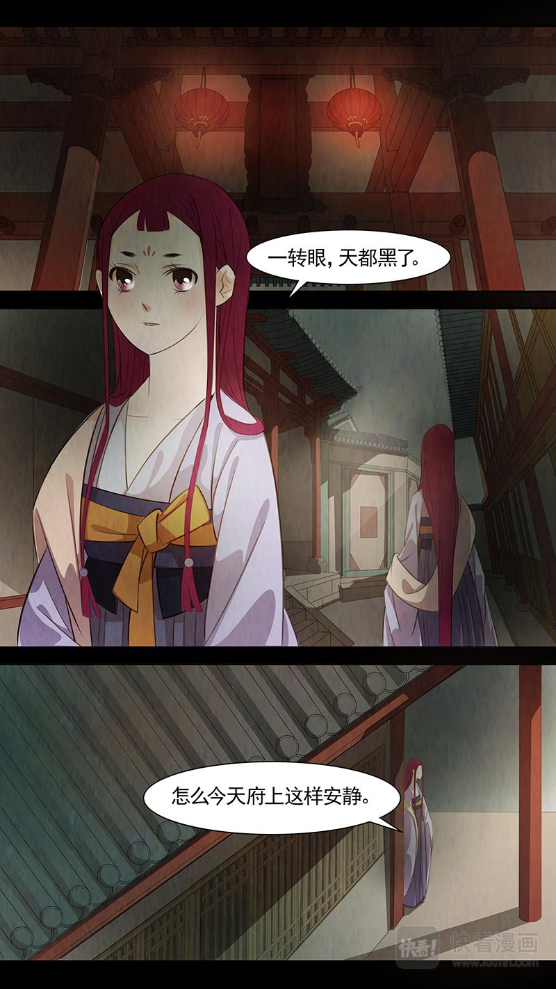 第80话 婉儿237