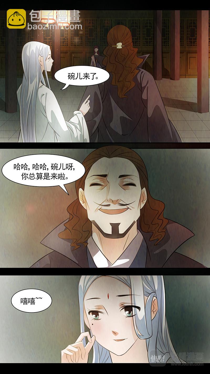 第80话 婉儿239