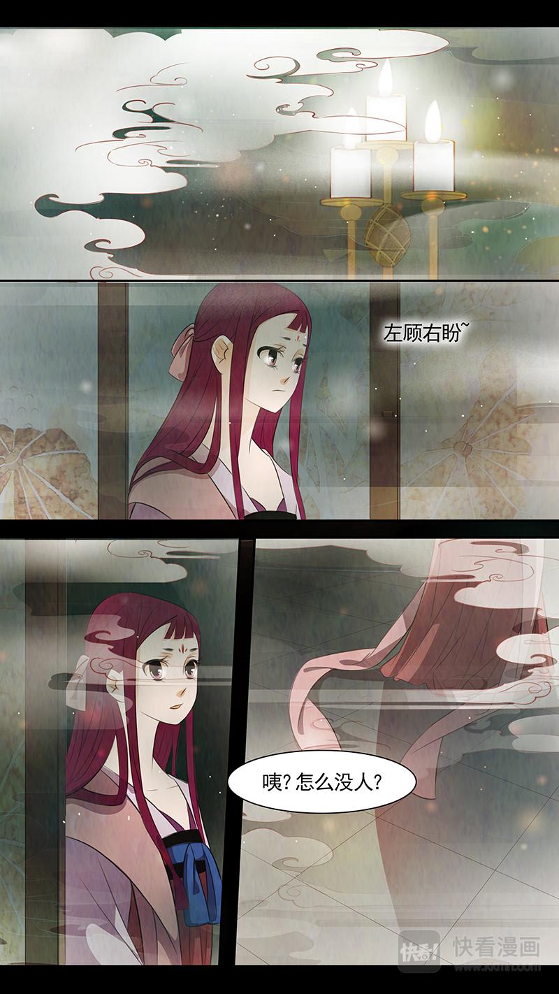 第83话 婉儿266