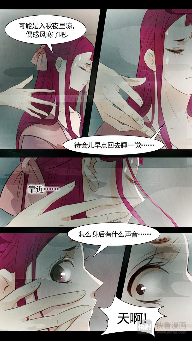第83话 婉儿269