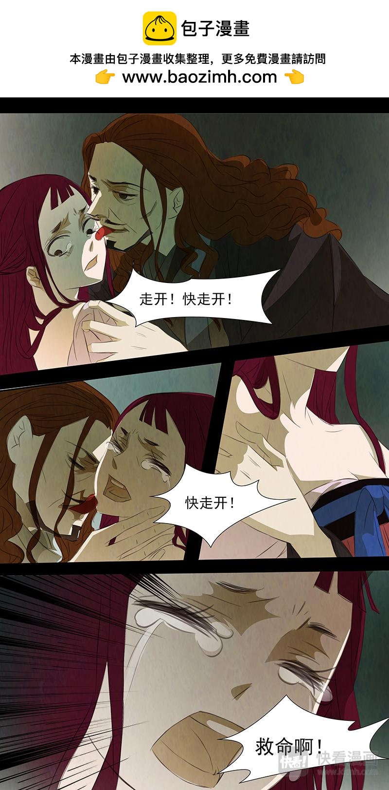 第84话 婉儿271