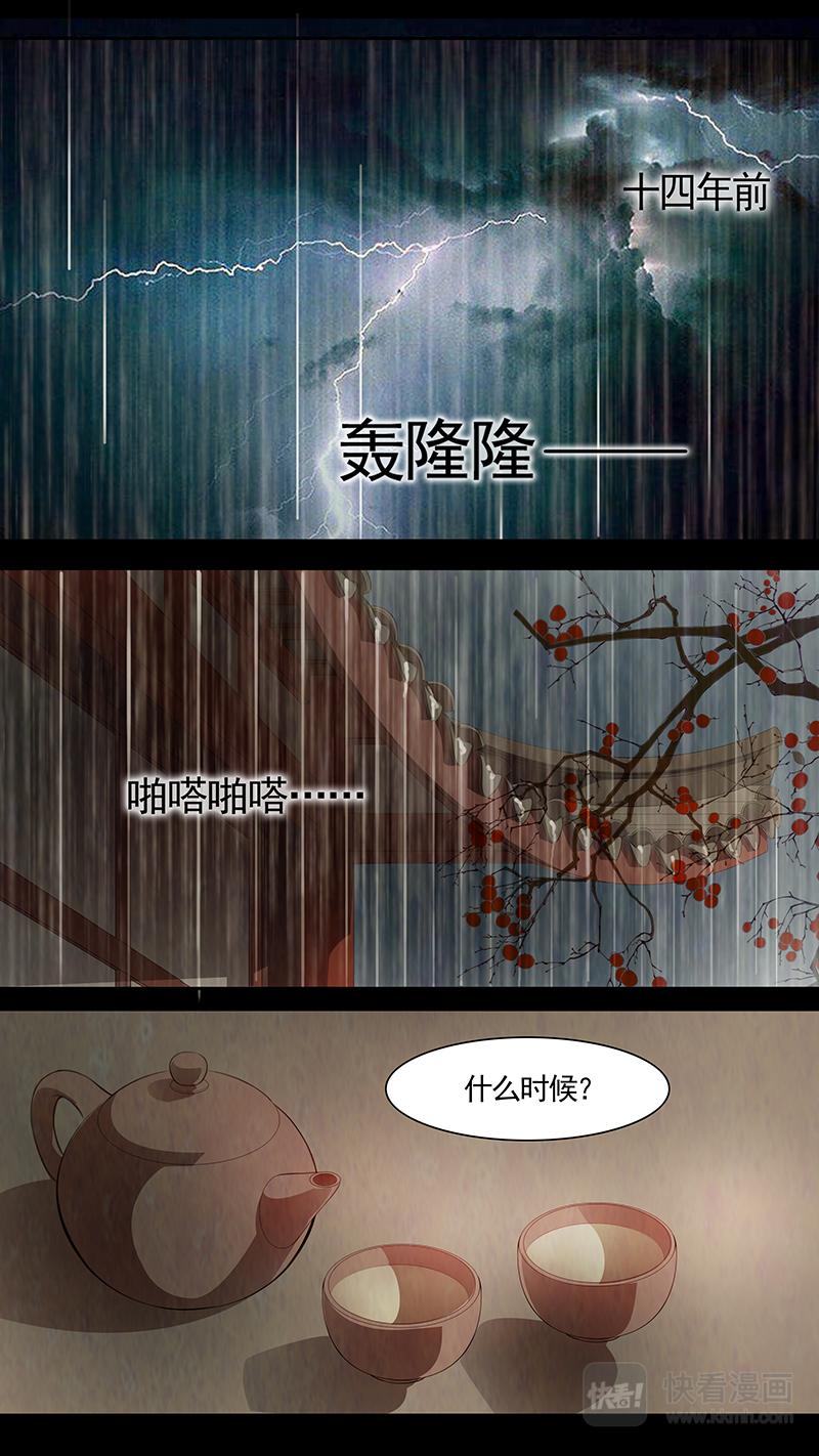 第84话 婉儿2710