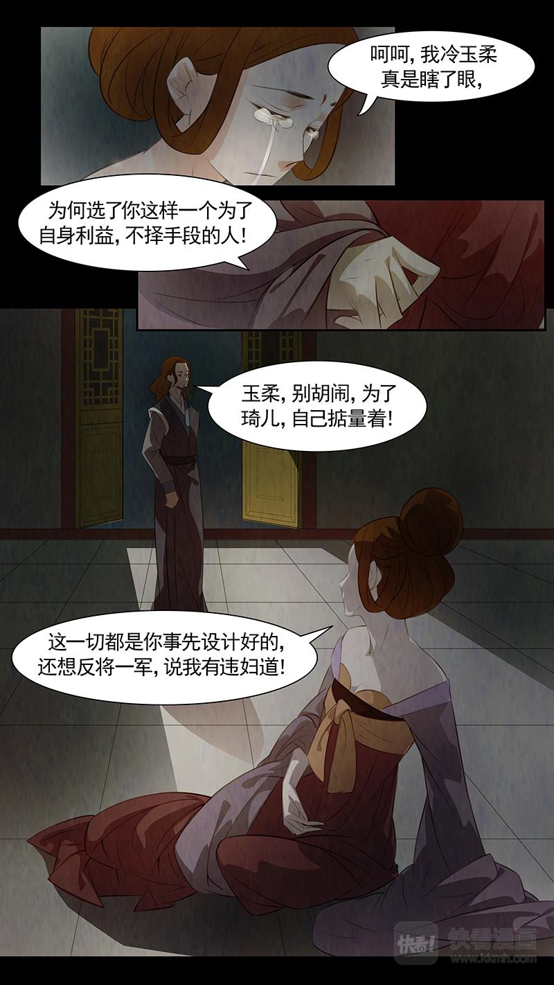 第84话 婉儿2715