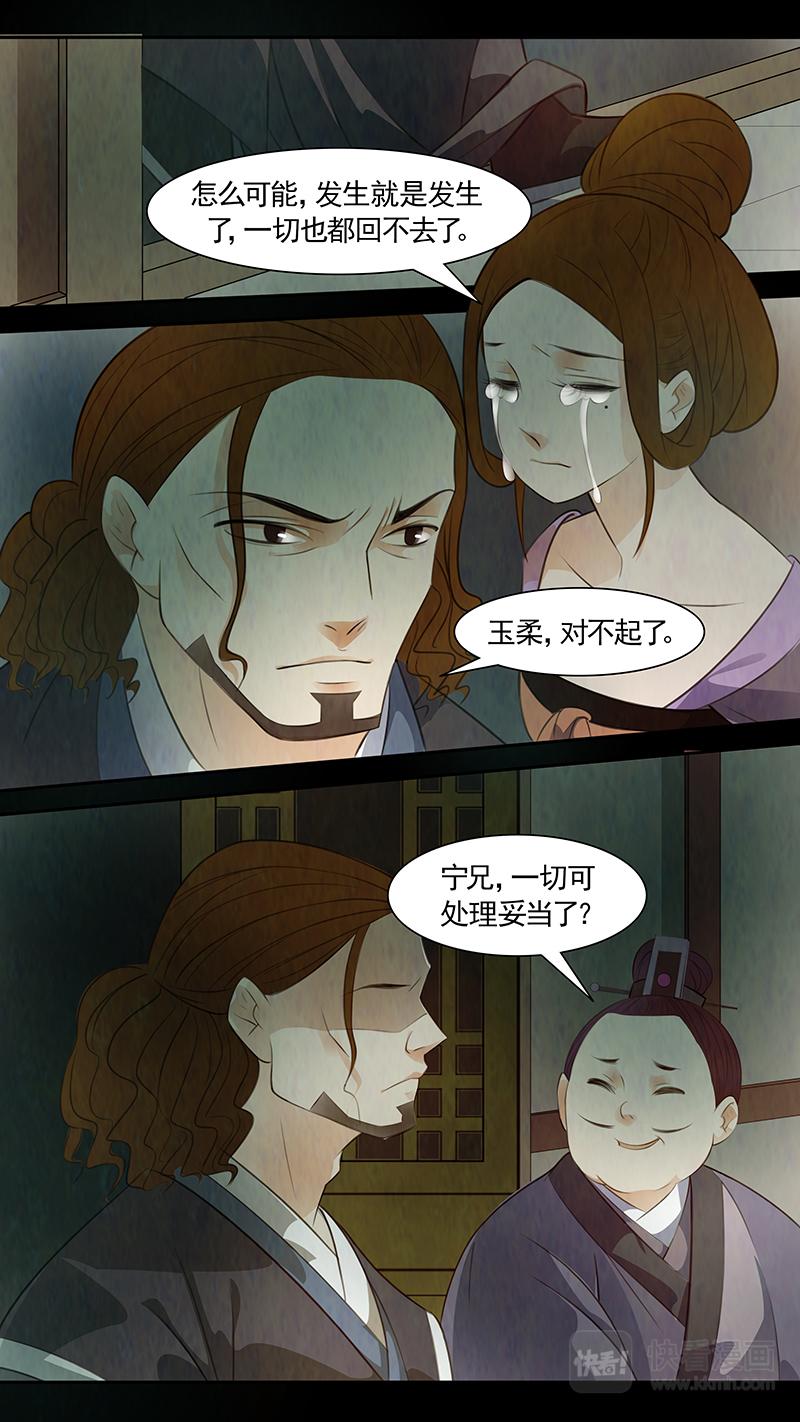 第84话 婉儿2717