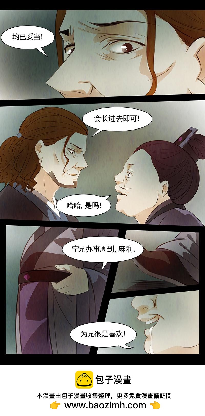 第84话 婉儿2718