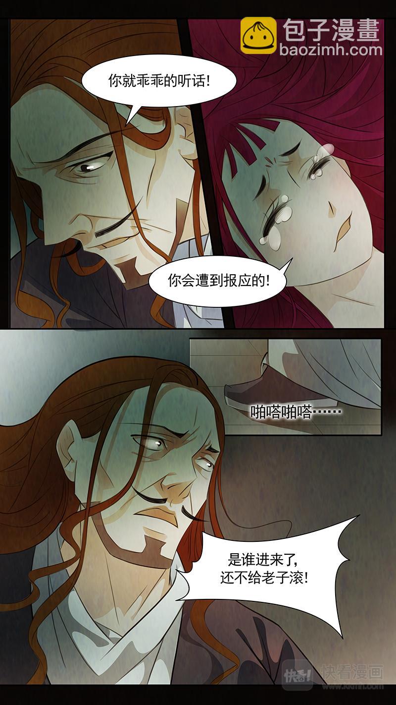第84话 婉儿272