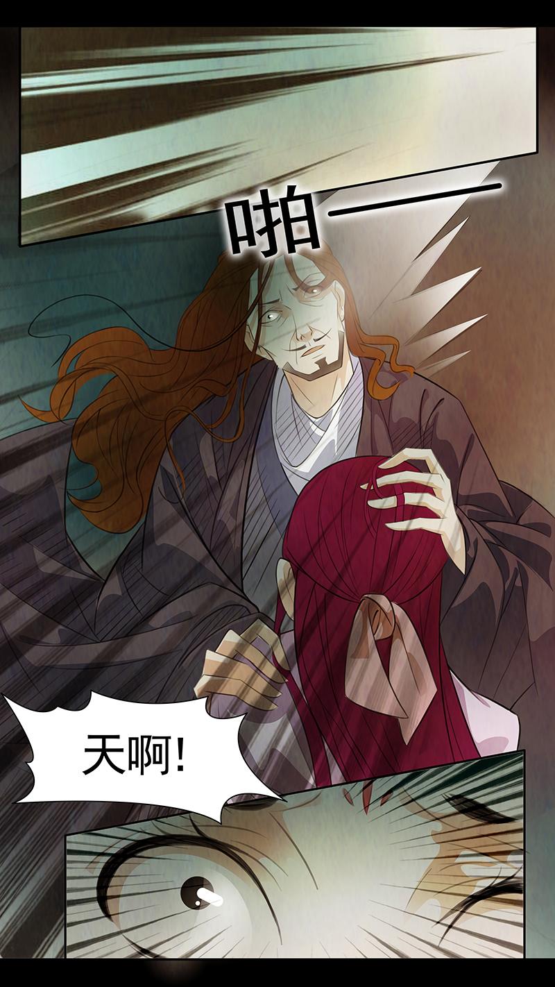 第84话 婉儿273
