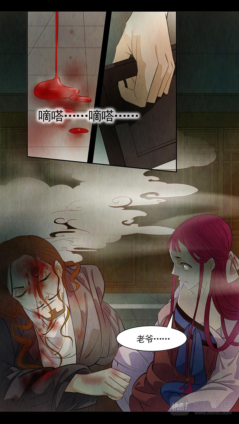 第84话 婉儿274