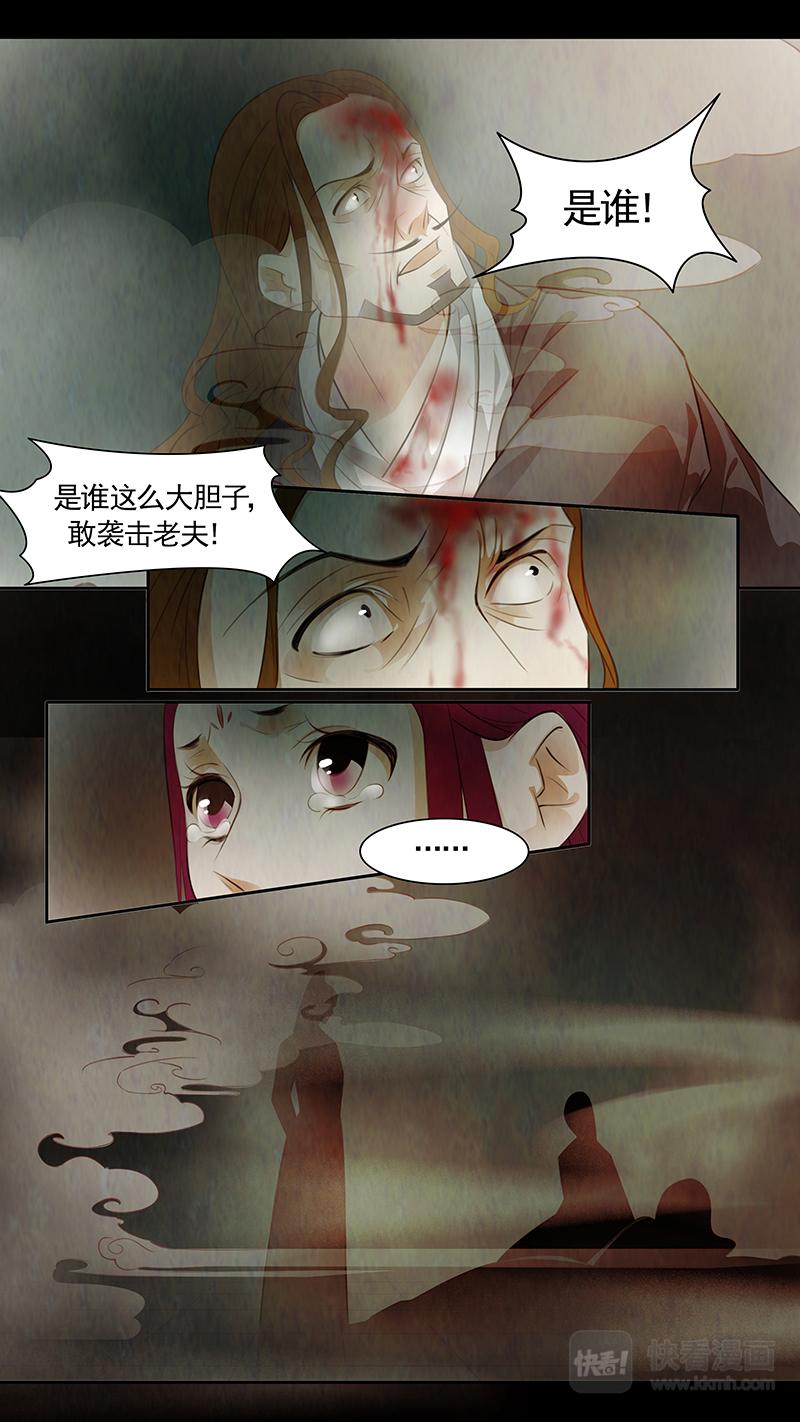 第84话 婉儿275