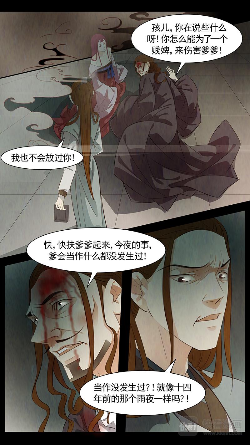 第84话 婉儿278