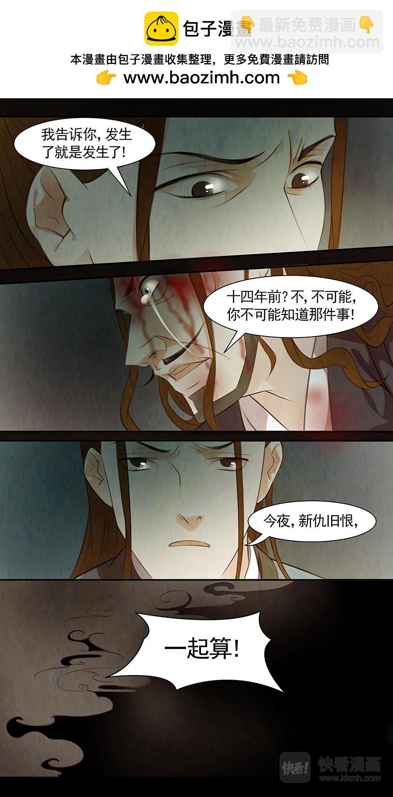 第84话 婉儿279