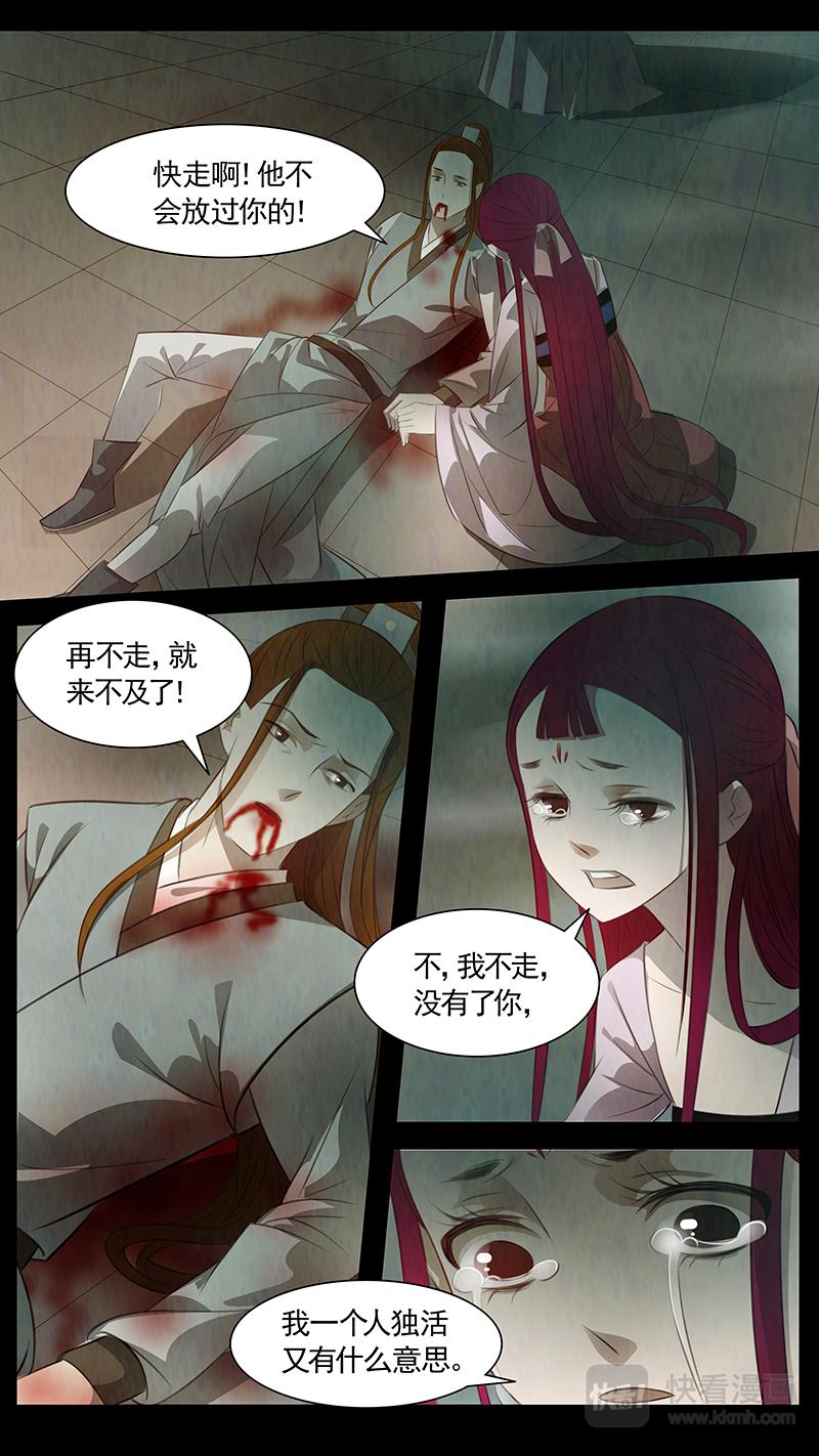 第86话 婉儿2911