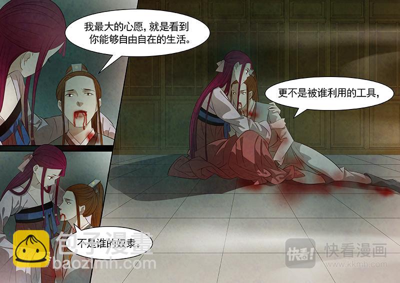第86话 婉儿2914