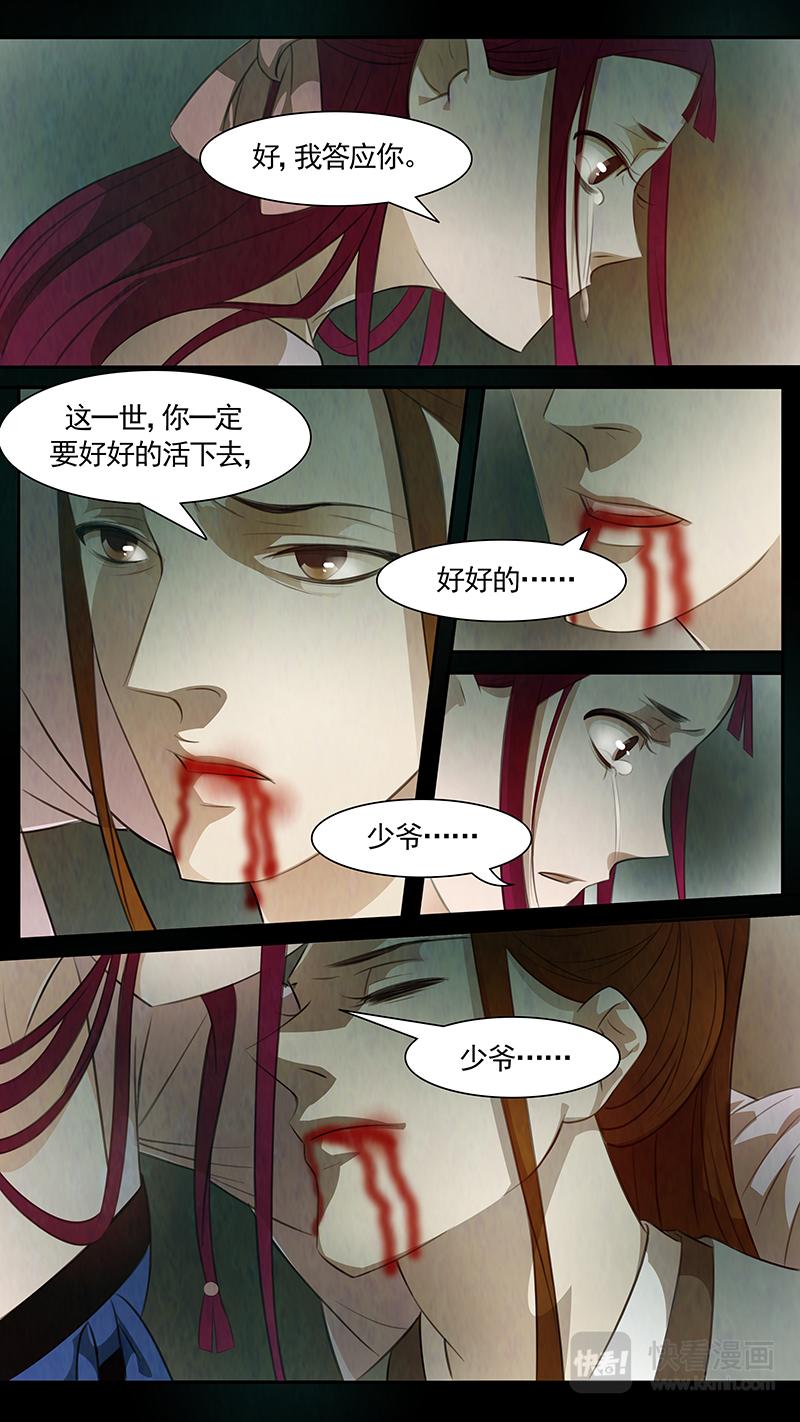 第86话 婉儿2916