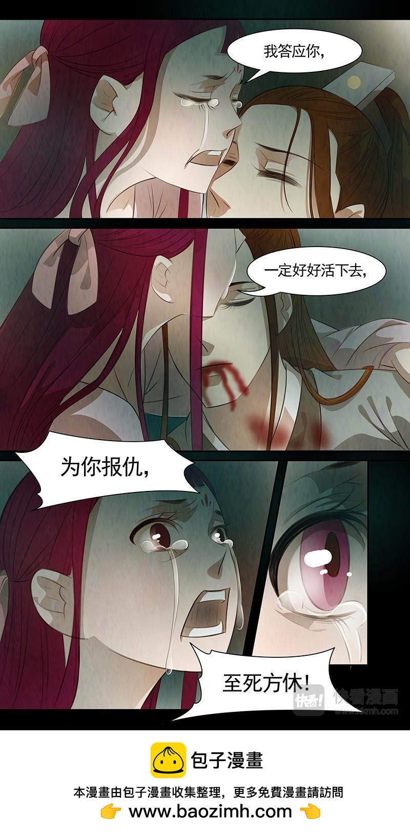 第86话 婉儿2917