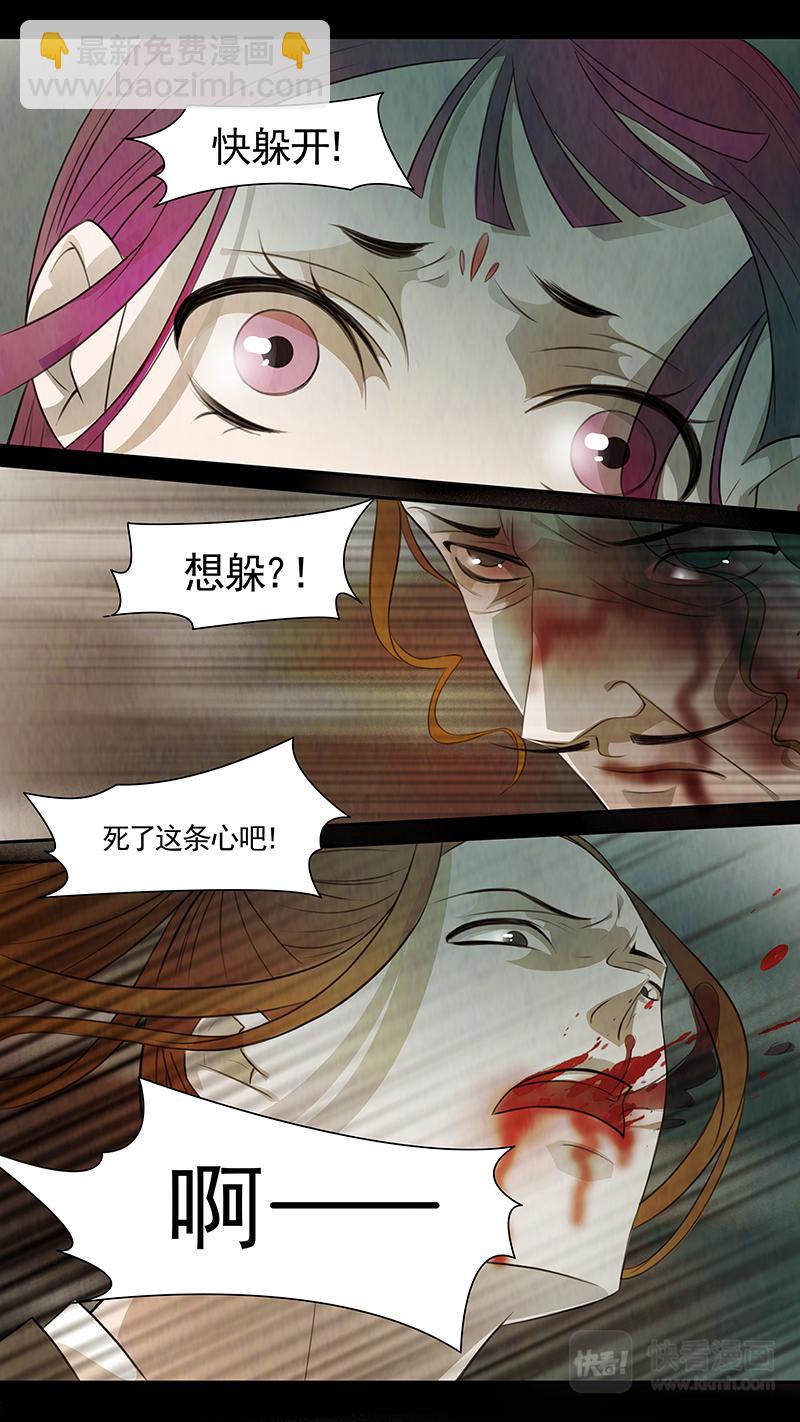 第86话 婉儿292