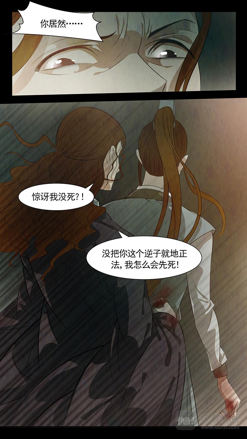 第86话 婉儿293